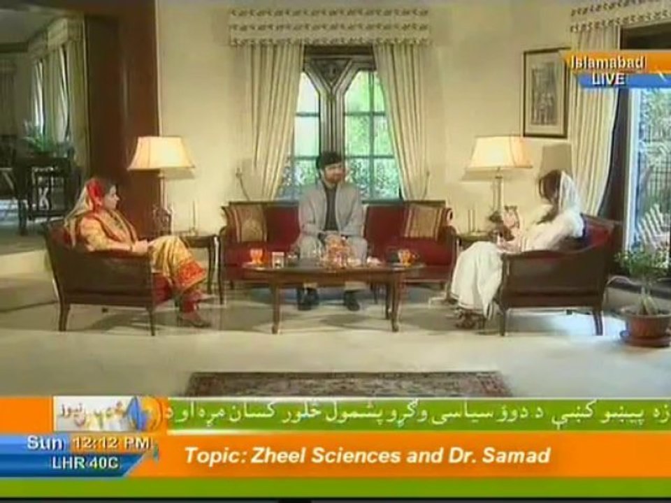 Dr. Samad, with Romana and Leena on Khyber News, Topic: Zheel Sciences and Dr. Samad