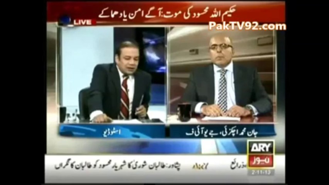 Dr Tahir ul Qadri's Revelation On Obama_Nawaz Meeting on AGAR