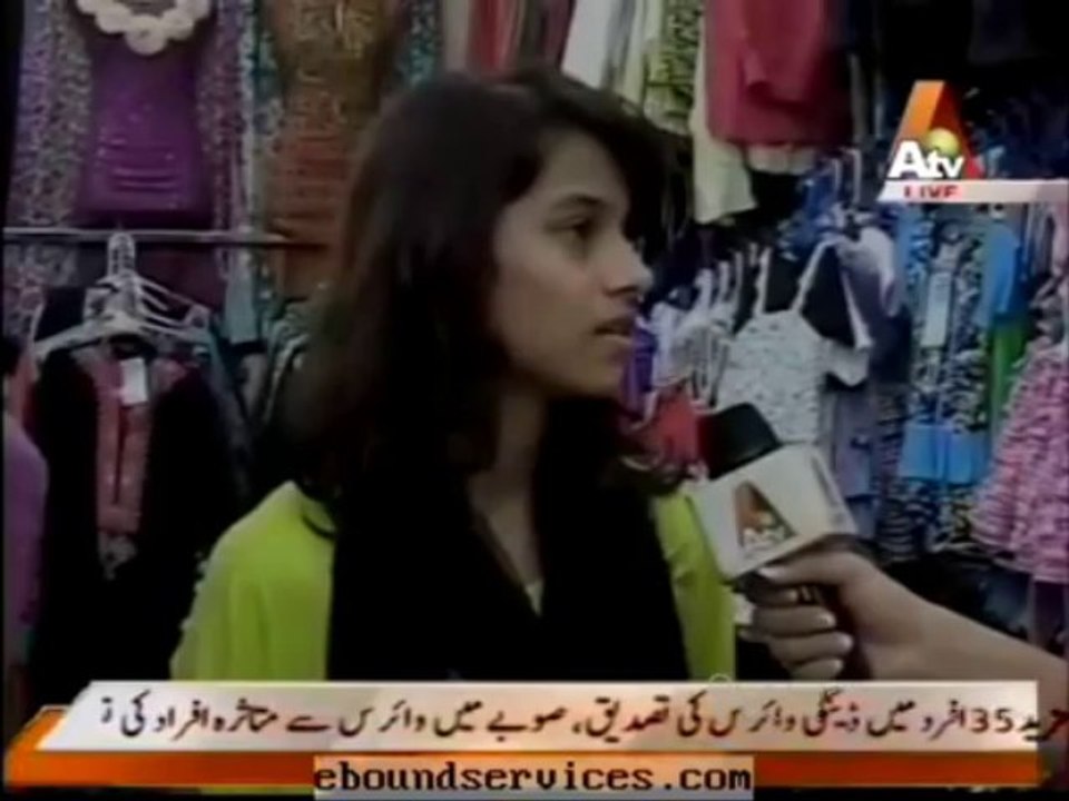 KANWAL  PAKAGE ATV HYD