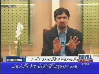 Dr. Samad on Royal News Topic: Zheel Sciences Programme