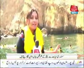 CHARNA ICE LAND IN KARACHI