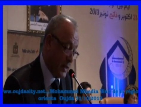 Mohammed Mhedia wali de la région oriental / Martine Aubry Maire de Lille France a Oujda