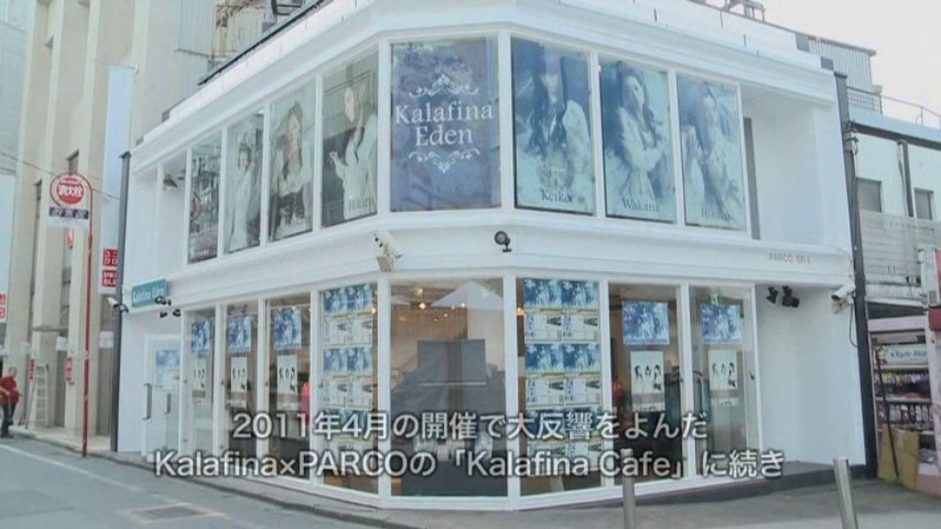 カラフィナ Kalafina Week In Shibuya Video Dailymotion