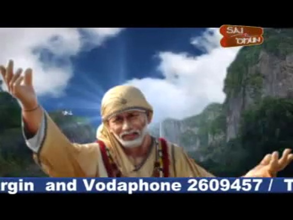 Shridi Wale sai