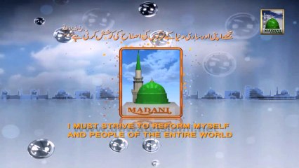 Imamat Course Starting from 1st November 2013