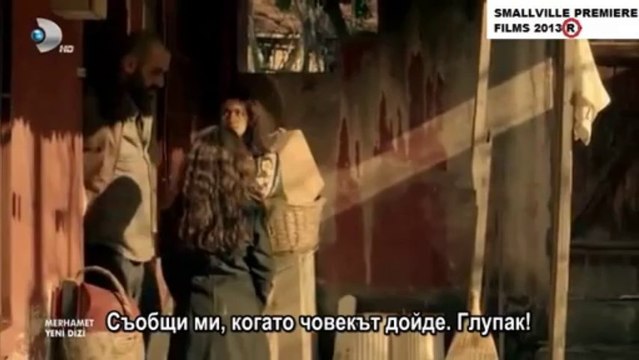 Премиера^МЕЧТА^ ЕП.2 (БГ ПРЕВОД SMALLVILLE GROOPS) Следва продължение..........