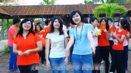 开心过年，全民过年ulala, 大地回春，新年好心情好，惜福，我的新年台 MV