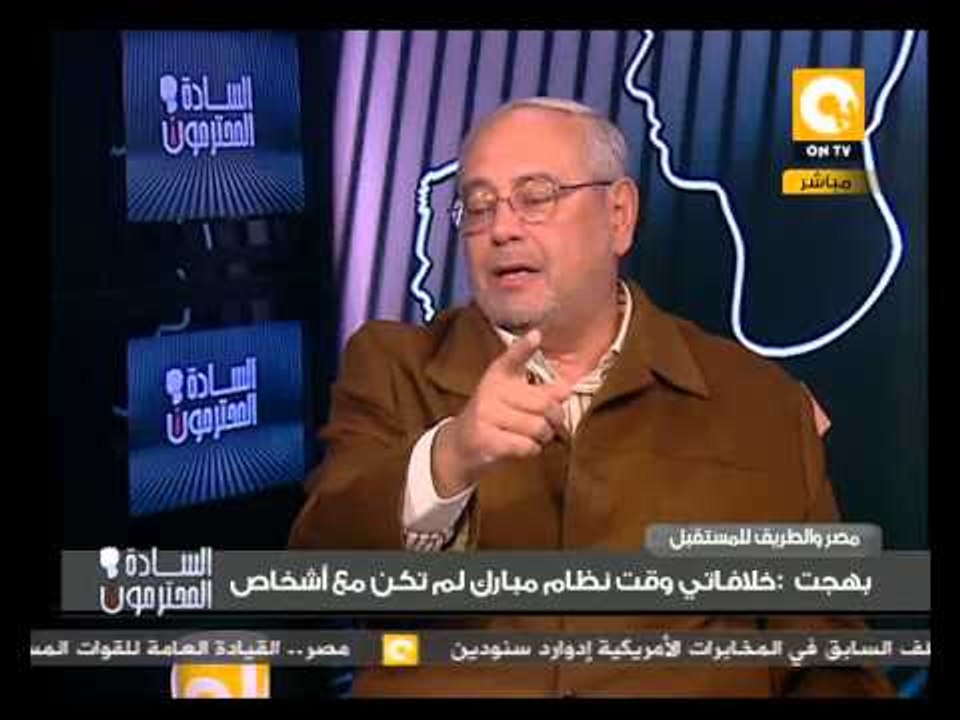 السادة المحترمون: الأحد 03 نوفمبر 2013