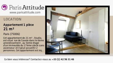 Appartement Studio à louer - St Germain, Paris - Ref. 7769