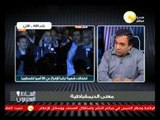 معنى الديمقراطية في مصر - عمار علي حسن .. في السادة المحترمون