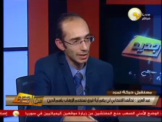 من جديد: مستقبل تمرد .. حركة تمرد تخوض الانتخابات القادمة - محمد عبد العزيز