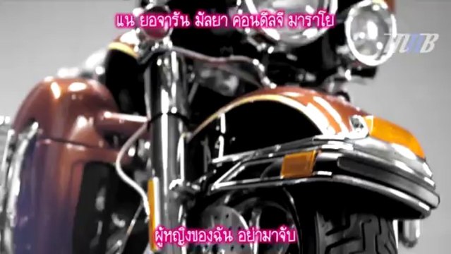 [MNB] U-KISS - 내 여자야 (She's Mine) MV [THAI SUB]