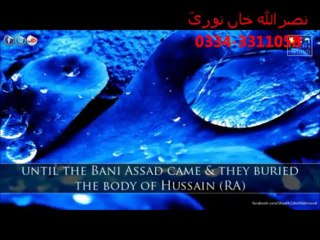 Sultan-e-Kerbala Ko Hamara Salam Ho by Nasrullah Khan Noori