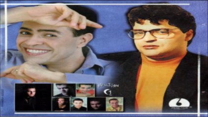 Hakim - Ansa Azaby - Remix / حكيم - أنسى عذابي - ريمكس