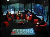 Страна и люди Nr. 217_Счастье