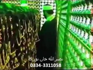 Munajaat-e-Ghous-e-Azam (Kujai Shareef) by Nasrullah Khan Noori