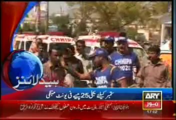 Headlines - 1700 - Monday - 4 Nov 2013