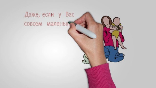 Работа в Интернете для мам - путь к финансовой стабильности!