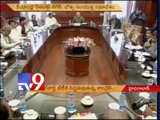 Cong gears up for all party meet