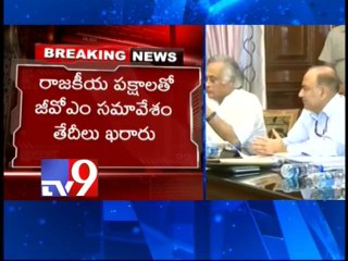 GoM to meet all part leaders on 12th and 13th of November