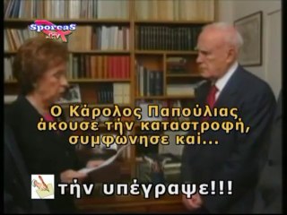 ΑΝΝΑ ΨΑΡΟΥΔΑ ΜΠΕΝΑΚΗ - ΠΡΟΛΕΓΕΙ ΤΗΝ ΚΑΤΑΣΤΡΟΦΗ ΜΑΣ.