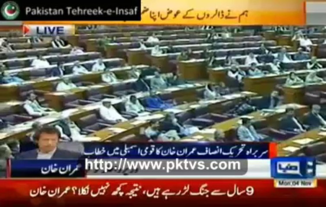 ImranKhan Speech