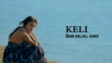Keli - Bëma hallall zemër (Official Video)