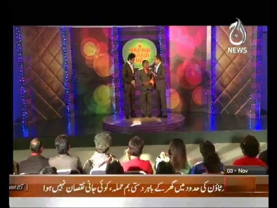 The Uzmi Barkat Show - 3rd November 2013