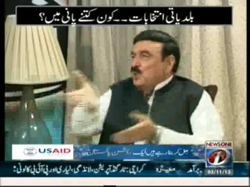 Bisaat - 3rd November 2013