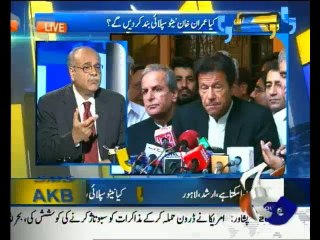 Aapas Ki Baat - 3rd November 2013