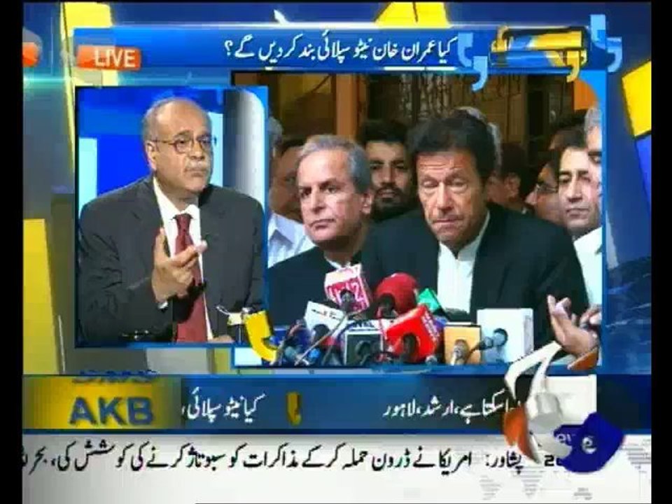 Aapas Ki Baat - 3rd November 2013