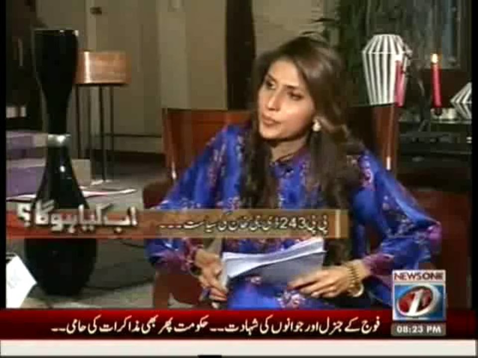 Ab Kya Hoga - 3rd November 2013