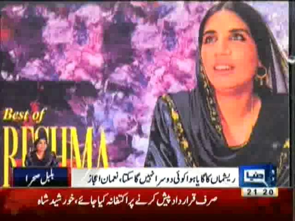 Daily News Bulletin - 3rd November 2013