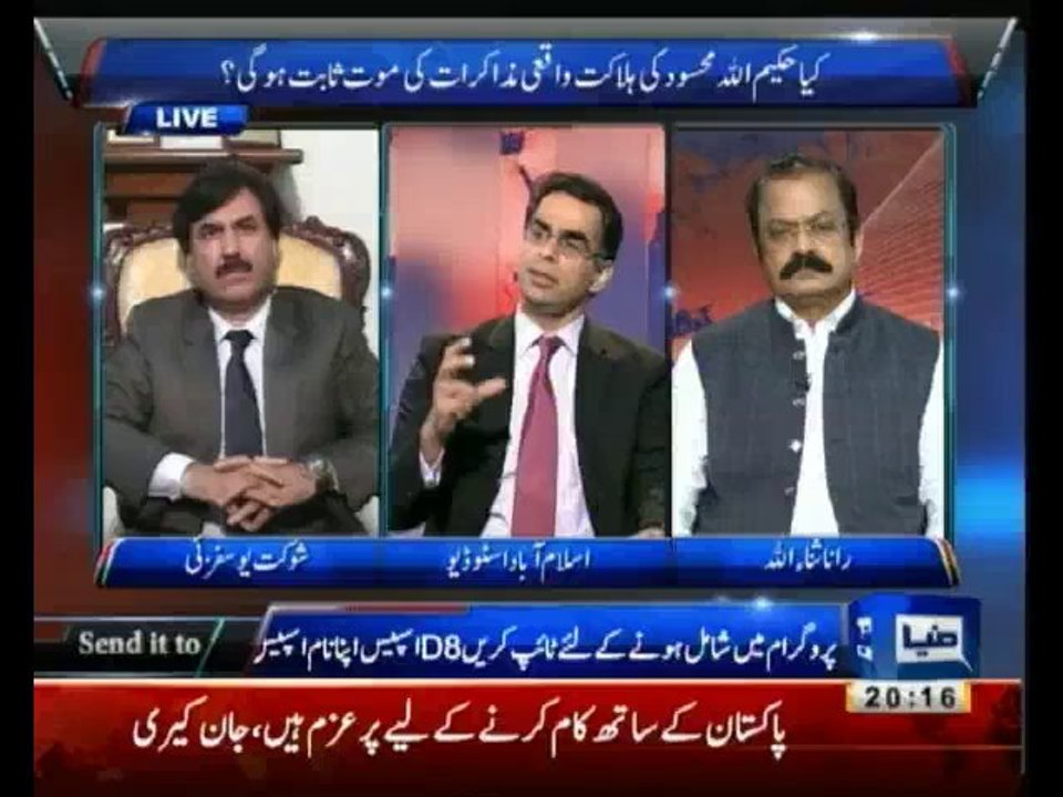 Dunya @ 8 With Malick - 4th November 2013