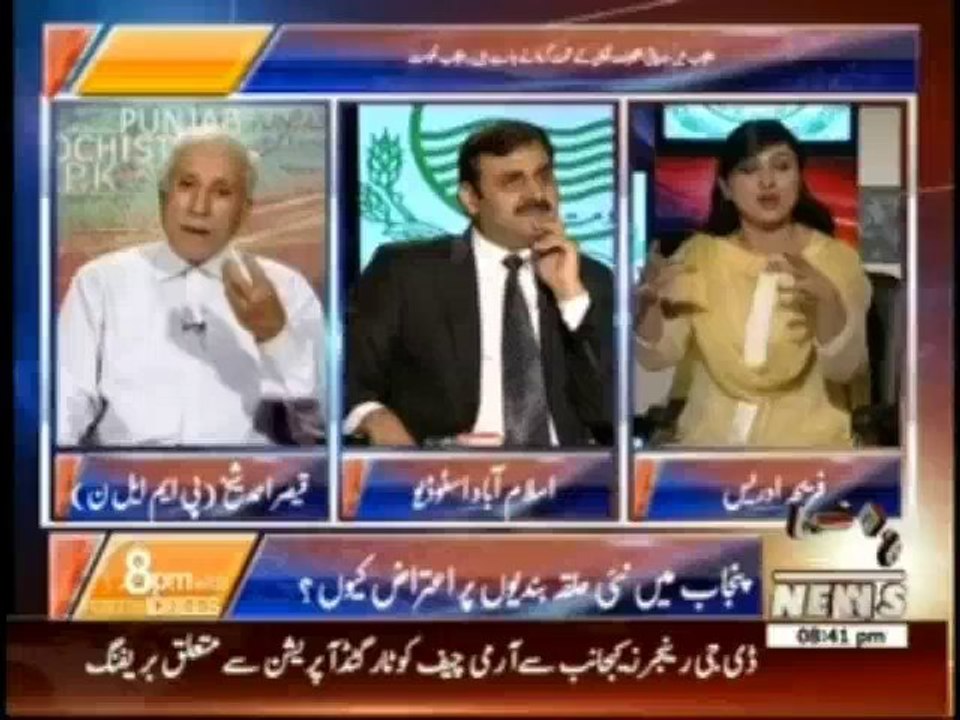 8 PM With Fareeha Idrees - 4th November 2013