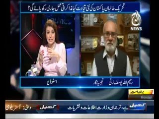 Aaj With Reham Khan - 4th November 2013