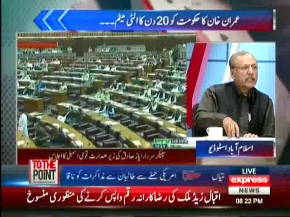 To The Point - 4th November 2013