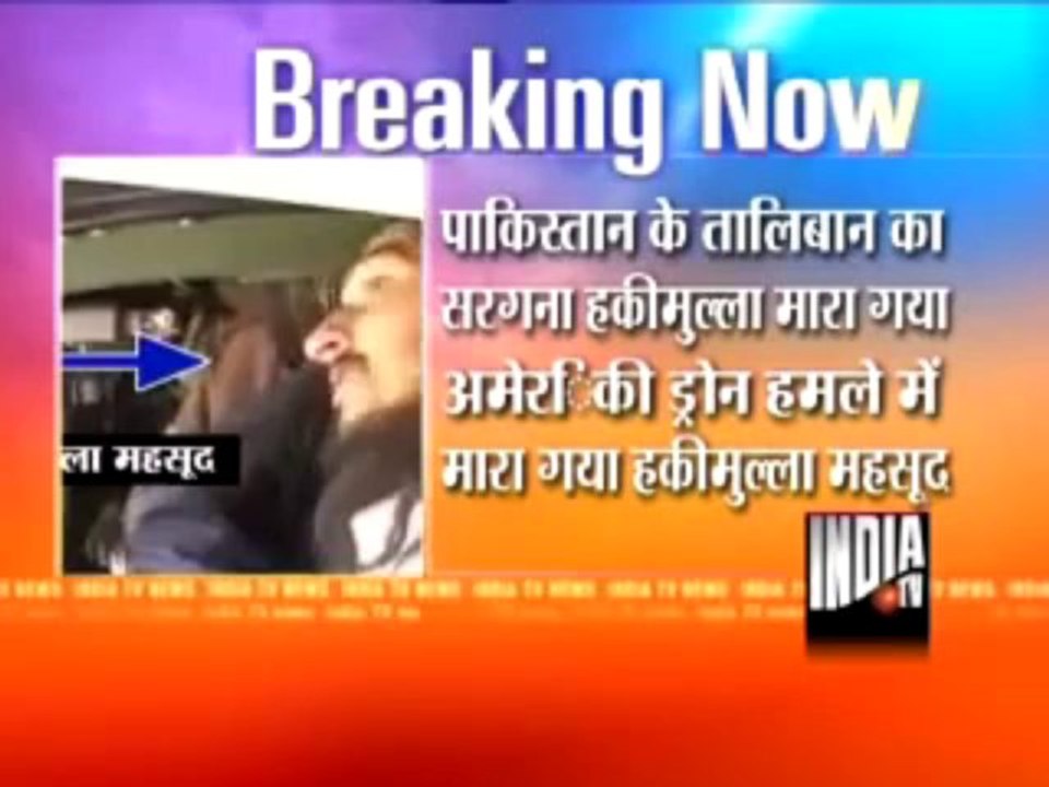 US Drone kills Pak taliban chief Hakimullah Mehsud