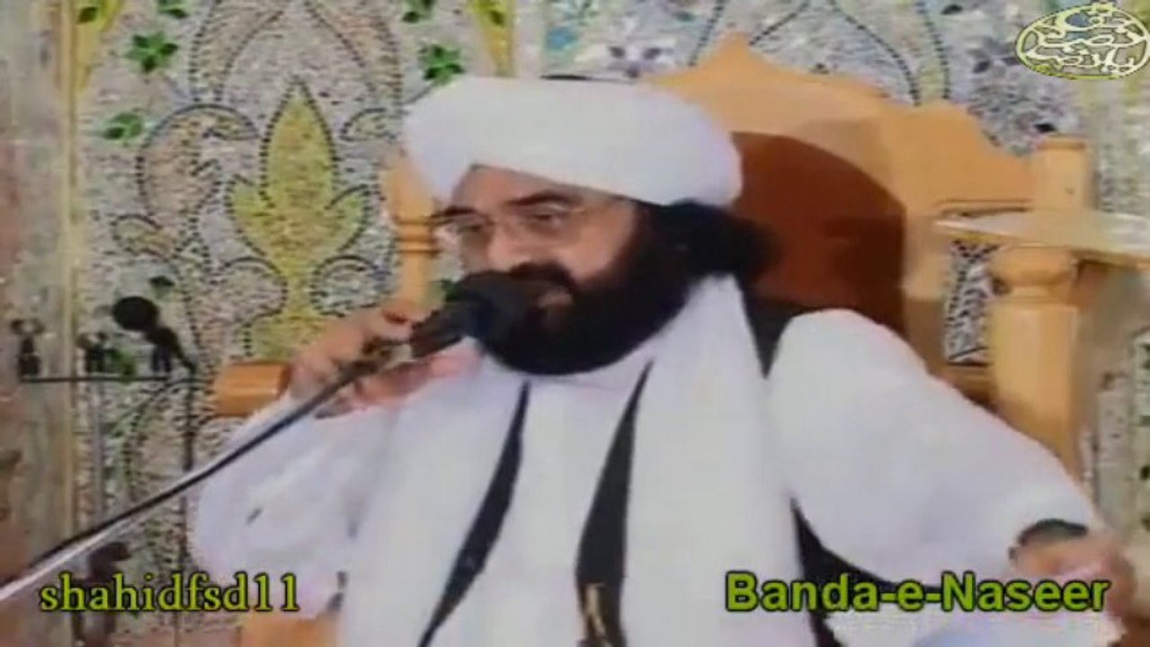 پیر سید نصیر الدین نصیر جیلانی رحمتہ اللہ علیہ گولڑہ شریف   ..علی شاه مردان اماما کبیرا