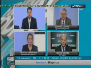 Friday Today News Reportaz 1/11/2013