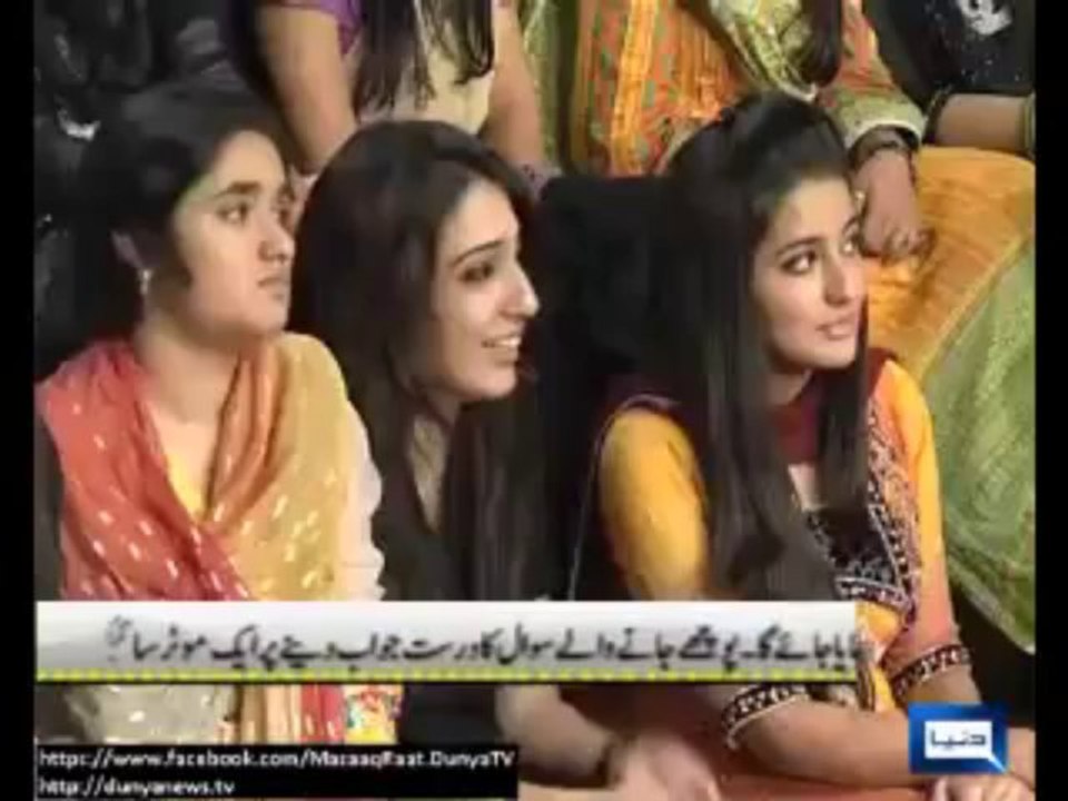 Firdous Ashiq Awan in Mazaaq Raat 4-11-2013