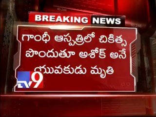 1 killed, 2 injured during Sadar celebrations