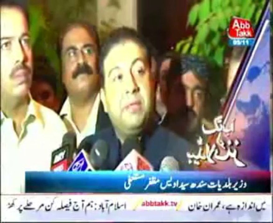 AbbTakk Headline 06AM – 05 November 2013