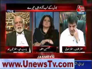 nawaz sharif reply to jasmeen manzoor