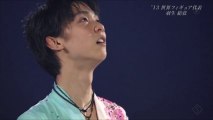 羽生結弦　2012　全日本　EX　“花になれ”　アンコール“ロミオ＋ジュリエット”