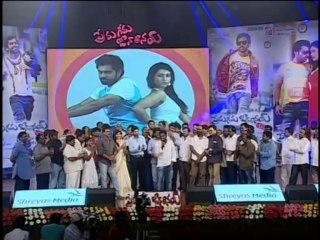 Prema Geema Jantha Nai Movie Audio Launch Part 02