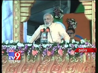 Advance security liaison for Narendra Modi - Tv9 Gujarat