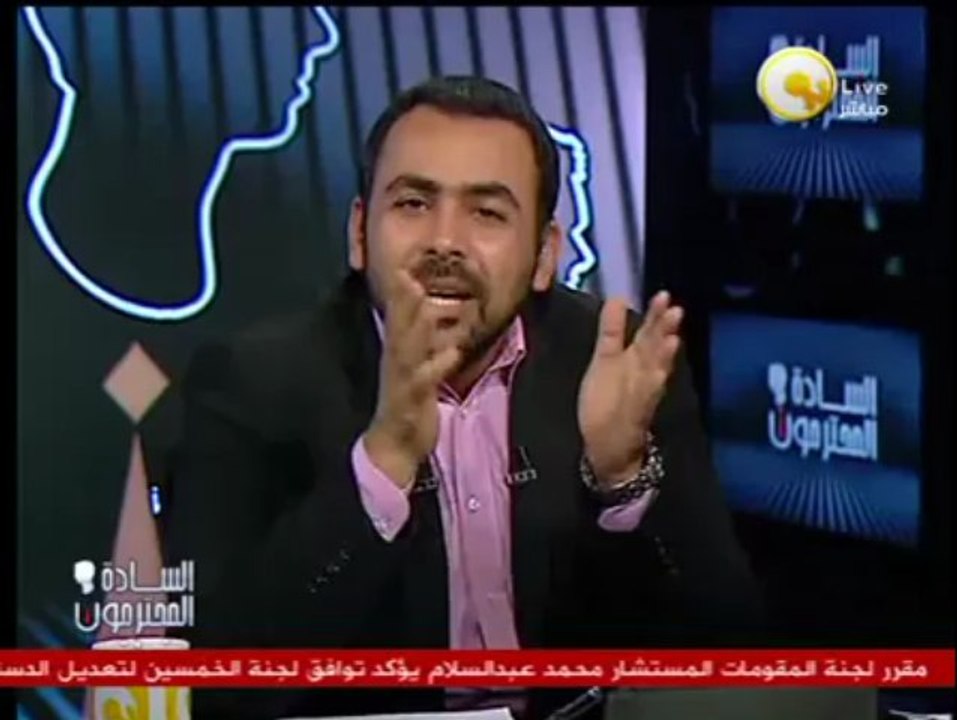 السادة المحترمون: تعليق نبيل فهمي - وزير الخارجية على زيارة جون كيري لمصر