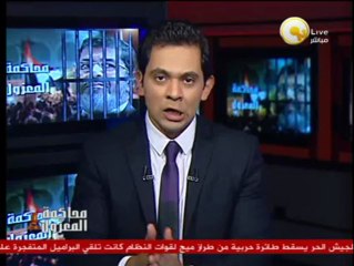 إستشهاد ضابط بالقوات المسلحة بأحد كمائن الجيش بالإسماعيلية