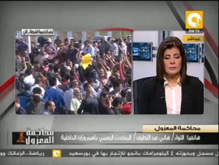 اللواء هاني عبد اللطيف: الحالة الأمنية هادئة وهناك متابعة من غرفة عمليات وزارة الداخلية